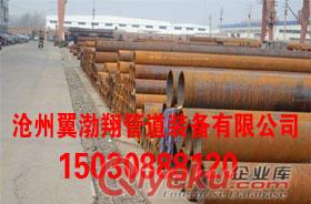 河北螺旋焊管廠商河北焊管廠商河北螺旋焊管廠