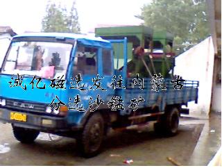 錳礦選礦工藝流程