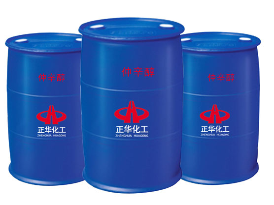 仲辛醇