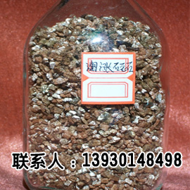 蔬菜用蛭石 無土栽培基質蛭石，溫室大棚專用蛭石，種花蛭石 