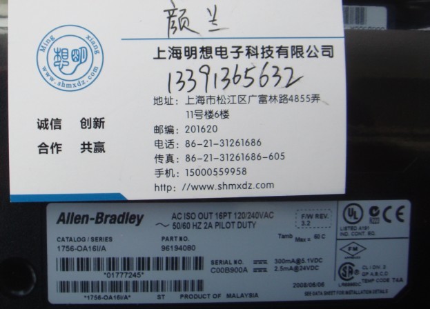 上海明想tj供應(yīng)516TX現(xiàn)貨 現(xiàn)貨516TX明想供應(yīng)