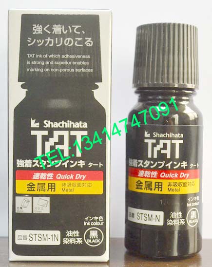 TAT印油，SG印油，利百代印油