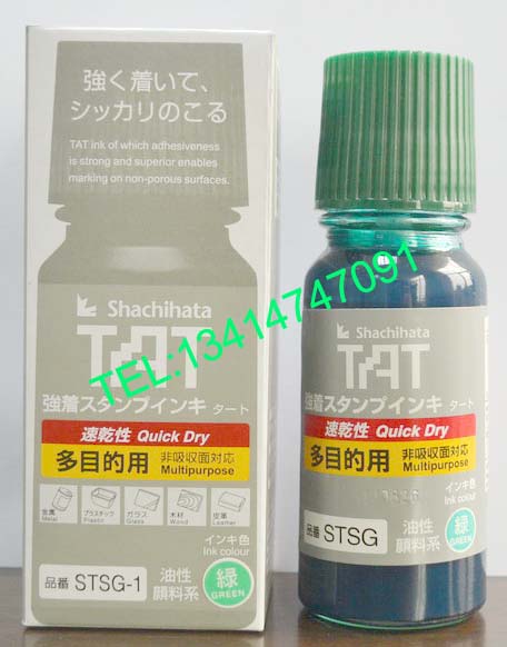 zpTAT印油，旗牌印油總代理，蓋印印跡擦不掉