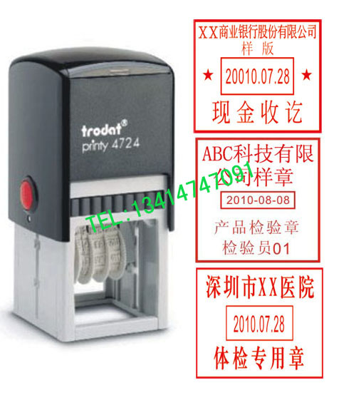 zp卓達(dá)印章，新力印章，明朝印章，批發(fā)零售，全國發(fā)貨