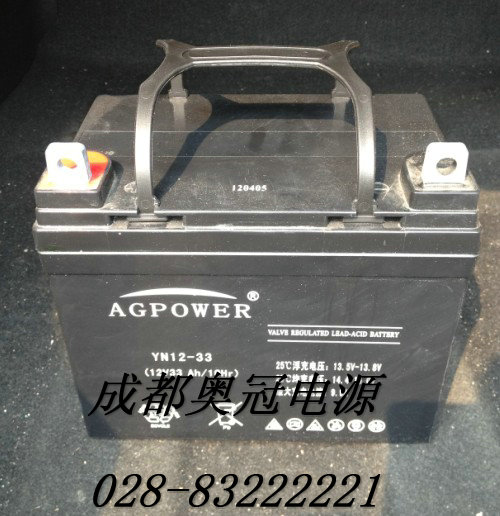 供應AGPOWER蓄電池|配電箱用奧冠蓄電池|直流屏電源專用蓄電池批發