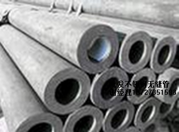 供應(yīng)316L不銹鋼無(wú)縫管 耐高溫 耐酸堿不銹鋼無(wú)縫管310S批發(fā)