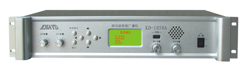 楷迪KD-1050A智能定時廣播儀（校園廣播器材）