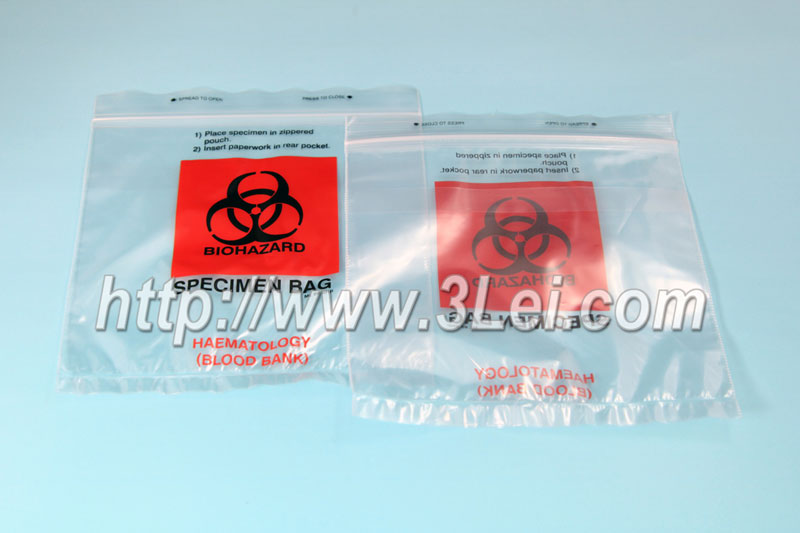 醫療袋,醫療用品袋,醫療樣品袋