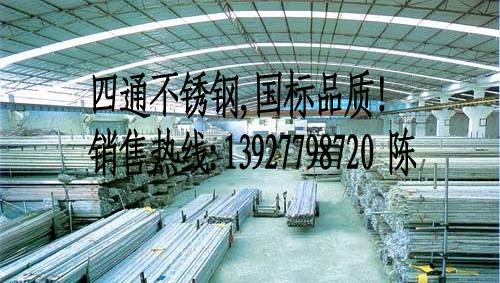 不銹鋼鈦金管-不銹鋼酒店裝飾材料