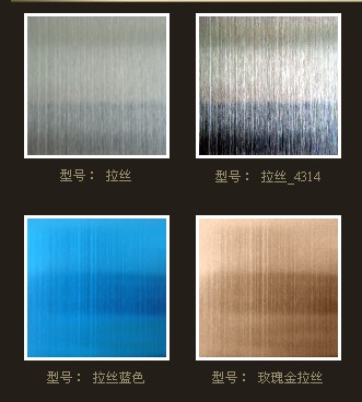 不銹鋼玫瑰拉絲-201不銹鋼古銅拉絲