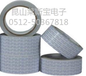 供應棉紙雙面膠/無紡布雙面膠帶