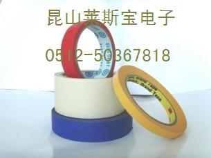 供應(yīng)高溫美紋紙膠帶/遮蔽膠帶