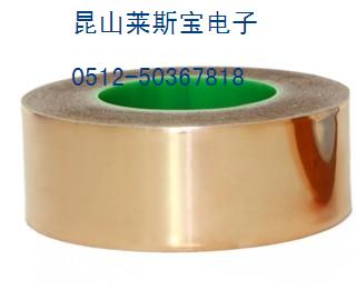供應(yīng)雙導(dǎo)鋁箔膠帶/鋁箔麥拉膠帶