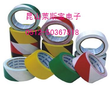 供應(yīng)防水絕緣膠帶