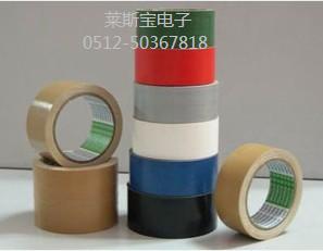 供應濕水夾筋牛皮紙/牛皮紙膠帶