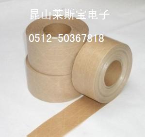 供應(yīng)濕水夾筋牛皮紙/牛皮紙膠帶