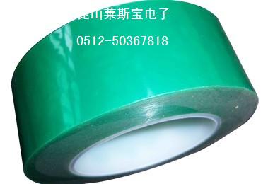 供應黑色雙面膠帶/PET雙面膠帶