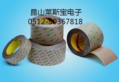 供應(yīng)遮蔽膠帶/保護(hù)膠帶