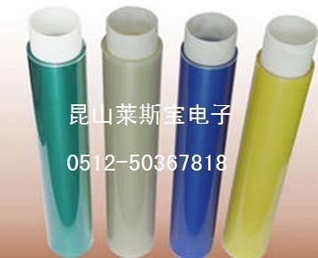 供應(yīng)遮蔽膠帶/保護(hù)膠帶