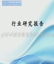 中國(guó)閃長(zhǎng)巖石材項(xiàng)目可行性研究報(bào)告 