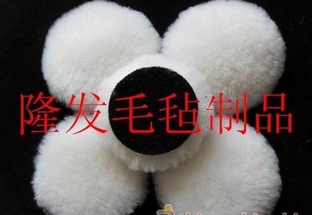羊毛氈輪，羊毛拋光輪，8K鏡面拋光輪