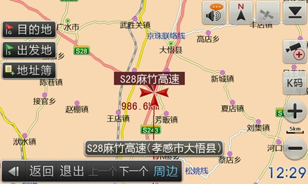 凱立德GPS導航地圖標注、汽車GPS導航地圖標注 、網絡電子地圖標注