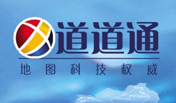 道道通導航電子地圖標注 