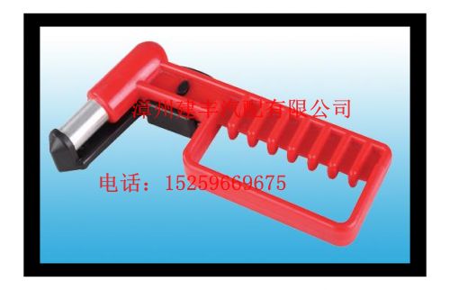 批發(fā)安全錘應(yīng)急錘