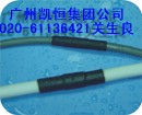 雙壁熱縮管