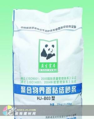 聚合物粘接砂漿