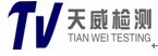 中山皮革鞋材手袋鉛含量環(huán)保標(biāo)準(zhǔn)檢測(cè)中山環(huán)保標(biāo)準(zhǔn)檢測(cè)