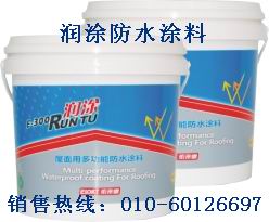 單組份聚氨酯防水涂料