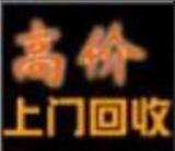 北京廢舊機械設備回收變壓器收購生產線回收北京庫房物資回收