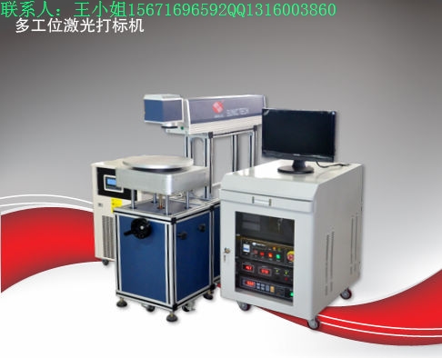 家用電器激光打標機 