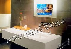 酒店防水電視
