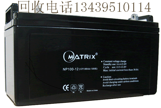 北京北京大興電瓶回收/舊電瓶回收/二手電瓶回收