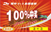環保無紡布袋
