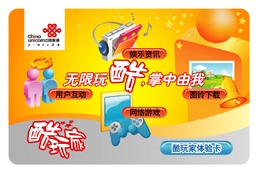 刮獎(jiǎng)卡原始圖片3