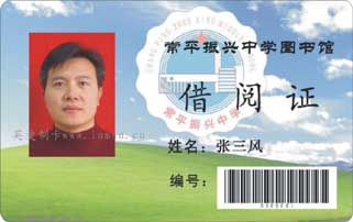 江蘇專業(yè)工作證原始圖片2