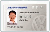 江蘇專業(yè)工作證原始圖片3