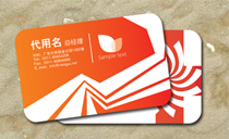 專業(yè)制作中g(shù)d名片、{sx}52名片網(wǎng)原始圖片2