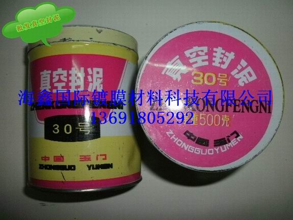 廠家大量批發真空規管，電離真空規管