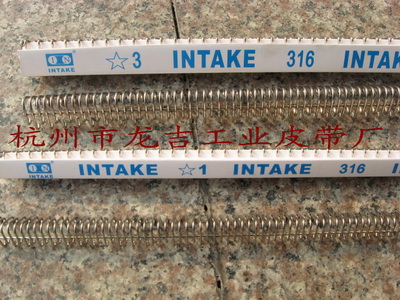 衢州江山龍游臺州路橋溫嶺臨海玉環天臺三門輸送帶/輸送帶無縫接駁/鋼扣接駁/