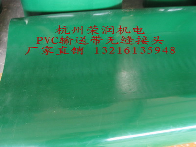 寧波余姚慈溪鄞州江東江北流水線皮帶/PVC流水線皮帶/工業皮帶/玩具生產線輸送帶