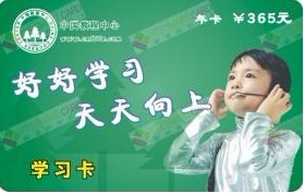 不干膠撕開卡，揭獎卡，刮刮獎