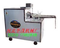 全自動麻花機，多股麻花機