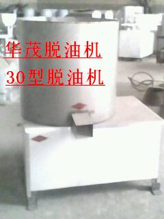 供應華茂50型食品脫油機，自動脫油機