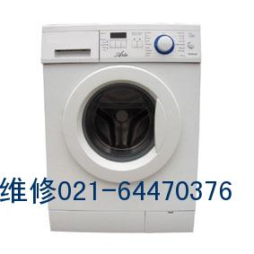 上海海爾烘干機(jī)維修電話021-64470376