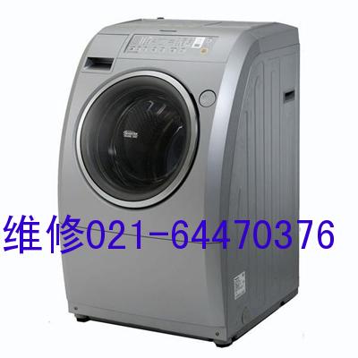 上海海爾小麗人洗衣機維修 