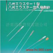 經(jīng)皮酒精注射療法針PEIT針